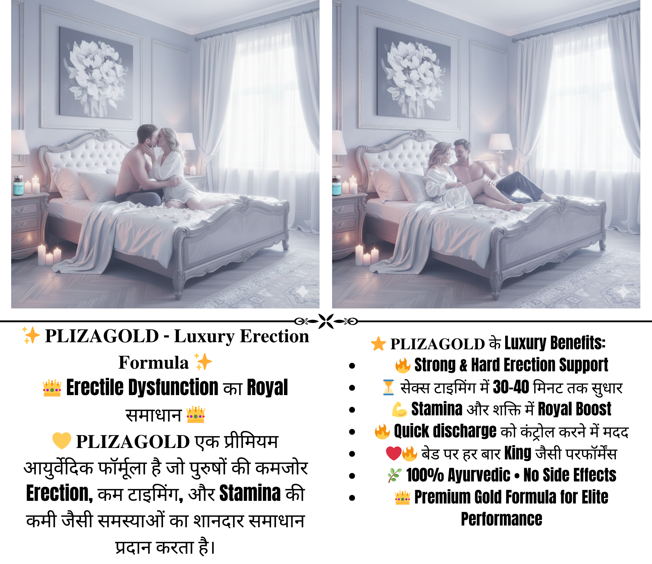 layalix desire – make them feel your presence 🌹💫